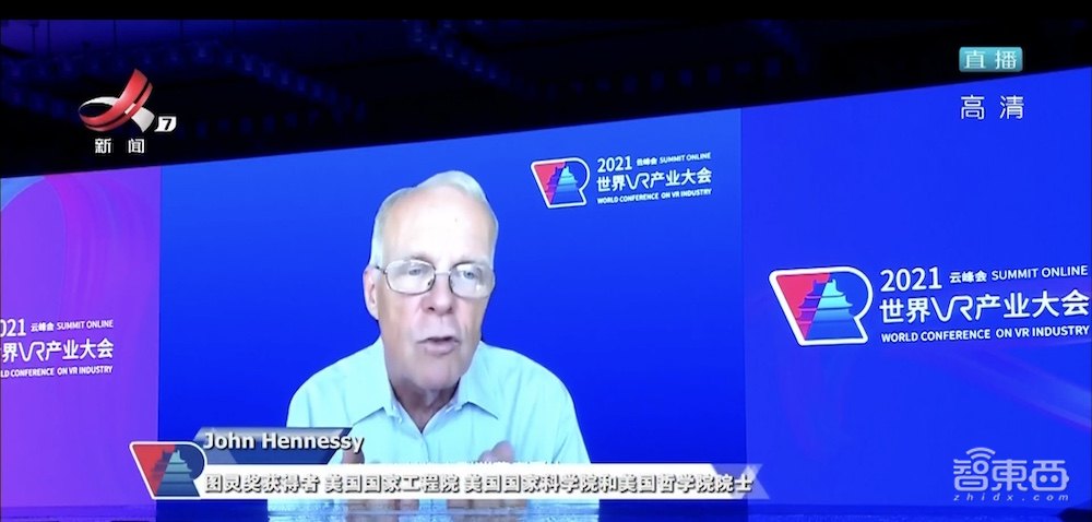 世界VR产业大会速览！HTC登顶中国VR50强企业，百度、歌尔紧跟