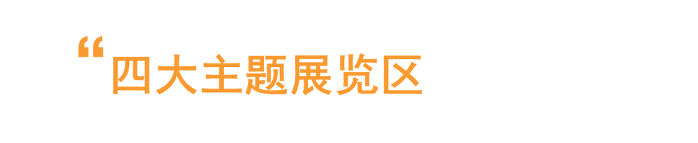 IIC Shenzhen聚焦半导体市场趋势与供应链安全,邀您共赴行业盛宴