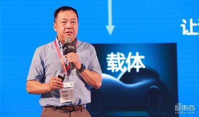 黄少堂：广汽智能网联家底公开！2020年量产L3 | GTIC深度