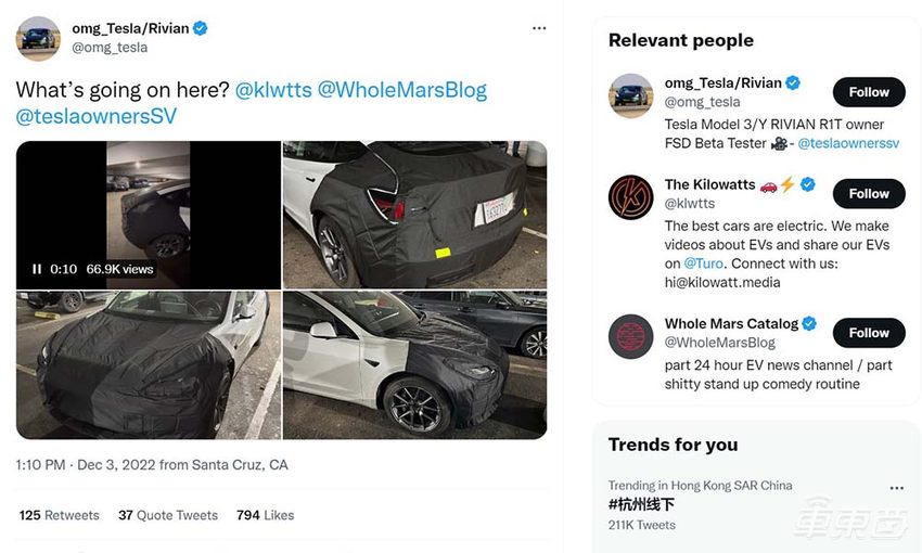 特斯拉Model 3或将更新：海外网友称外观小改，或采用一体压铸技术