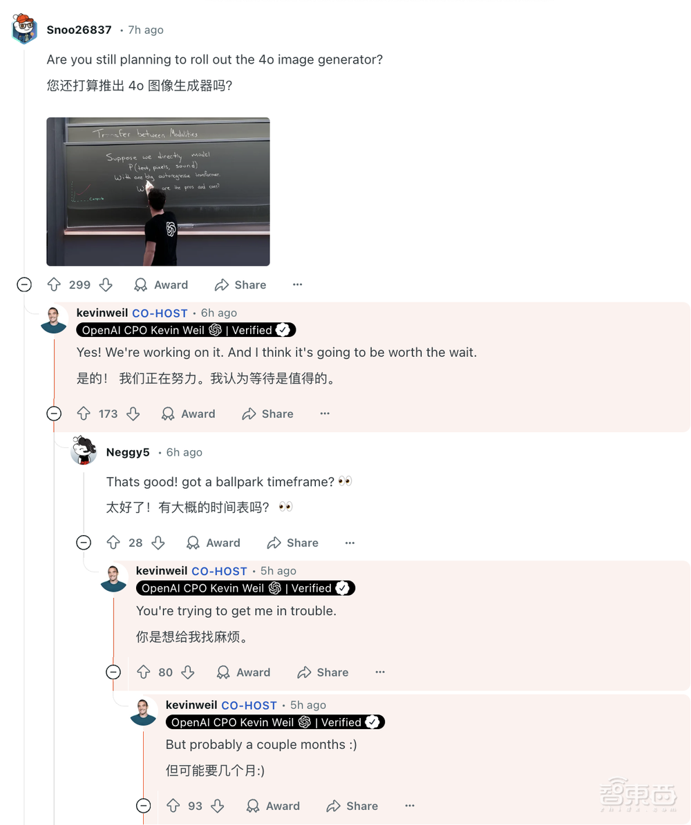 外媒拆解DeepSeek制胜秘籍!OpenAI CEO终于认错:我们站在了历史错误的一边