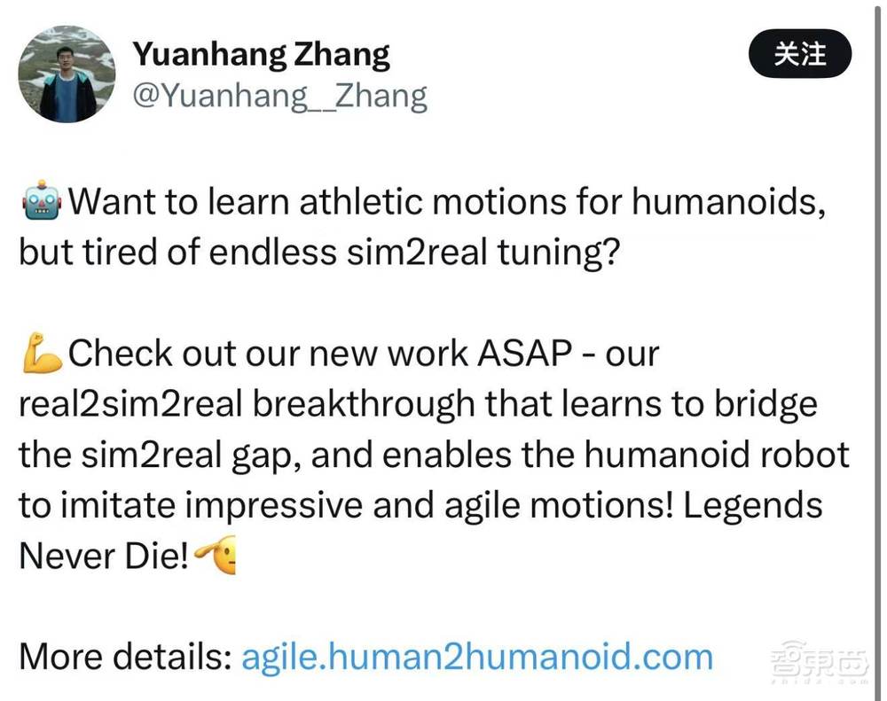 英伟达公布机器人黑科技!完美复刻科比、C罗、詹姆斯招牌动作