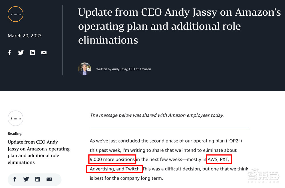 云大厂仍在过冬,亚马逊再裁9000人,三个月裁员达2.7万