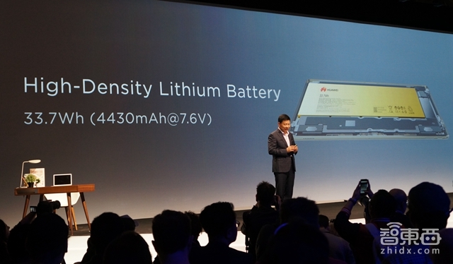 英特尔联手华为推2合1笔记本电脑 5000+起价最贵过万