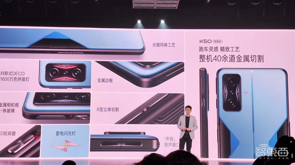 2022首场手机线下发布会:Redmi再发“电竞版”,加码游戏市场