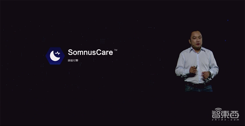 华米黄山2号AI芯片推出!Q4量产,房颤识别提速7倍