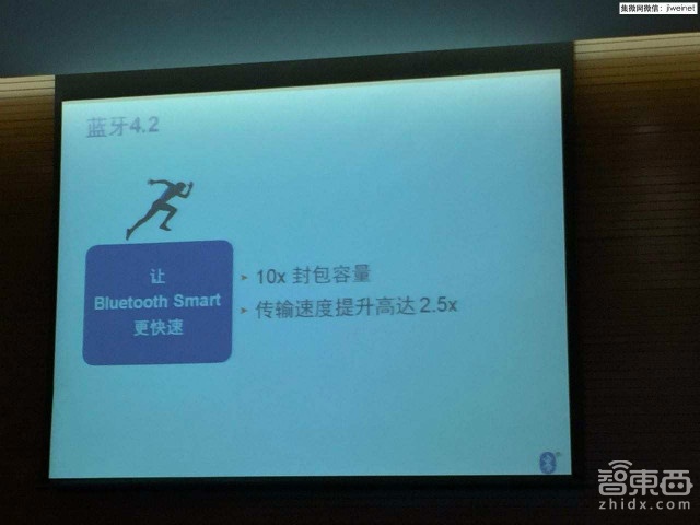 蓝牙4.2:离开了WiFi 智能家居依然智能