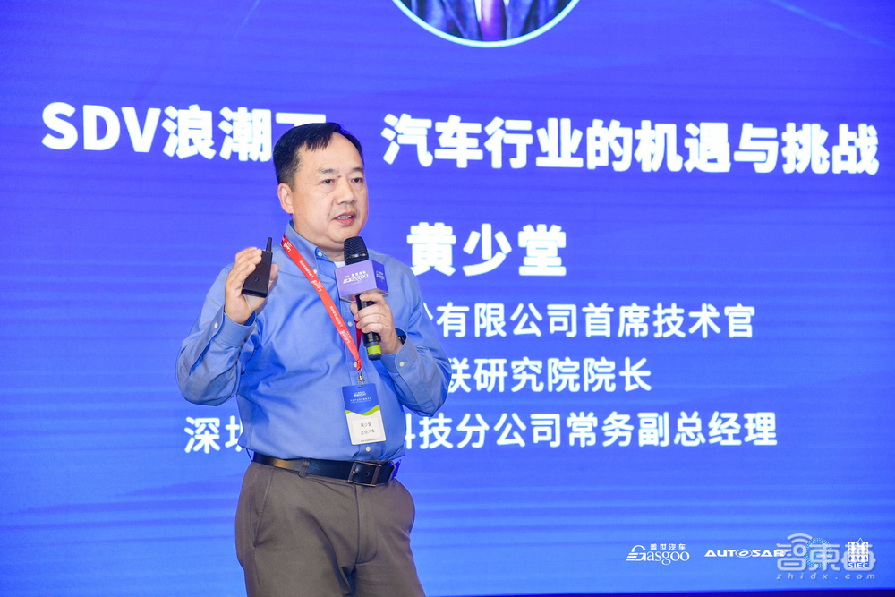 2021第二屆軟件定義汽車高峰論壇于4月19-21日在上海舉辦