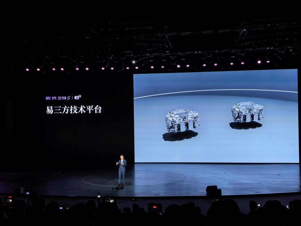腾势Z9S 25.58万起售!搭载AI智能体,纯电续航1100公里