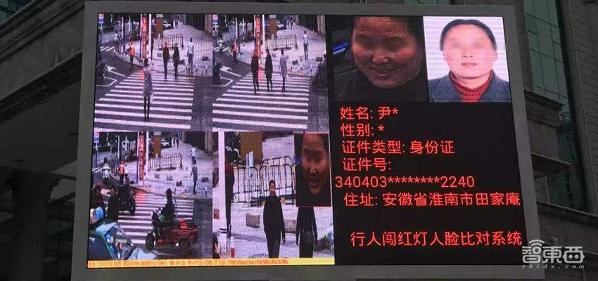 美国总统竞选“假视频”满天飞！人脸技术攻防战大起底