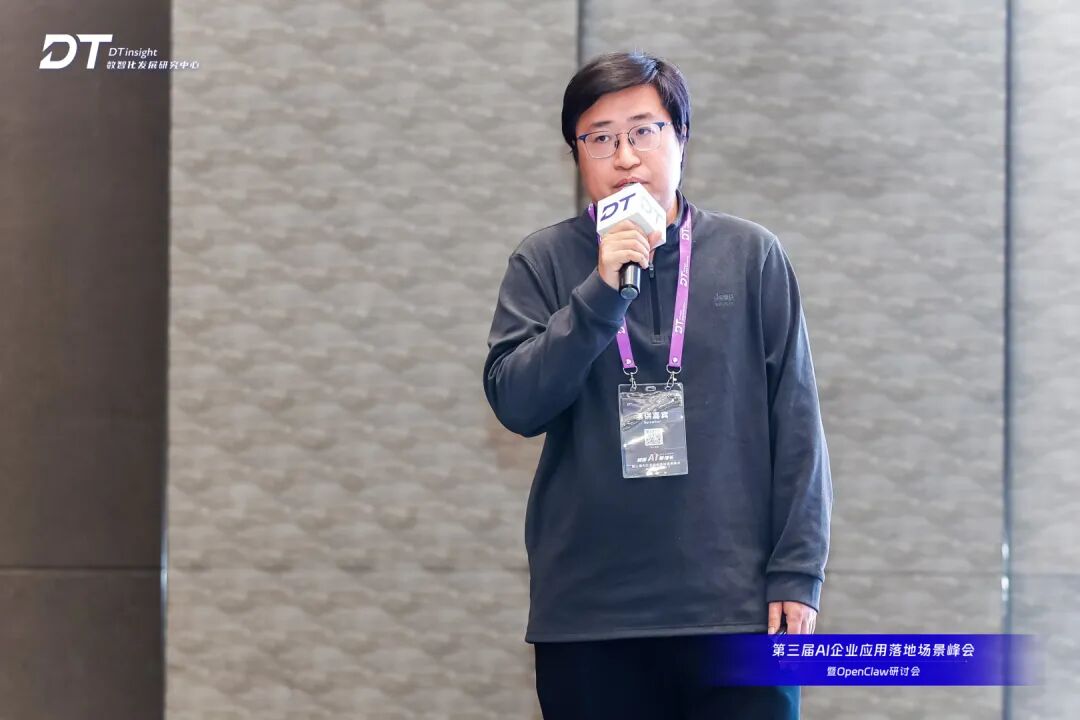 智能体时代 让AI回归产业 | 100+ AI领袖沪上论剑,第三届AI应用落地场景峰会暨OpenClaw研讨会圆满闭幕!