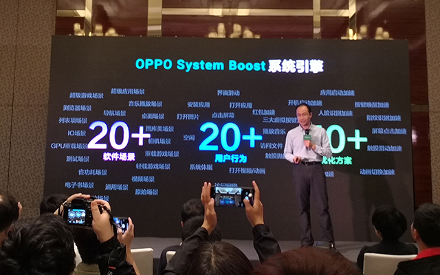 OPPO推手机性能加速引擎 冲着华为GPU Turbo而来？