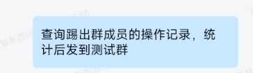 企业微信Agent一手实测!3小时干了我一周的活