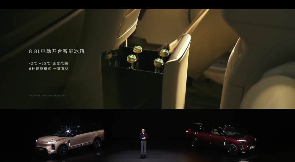李斌姚明发新车！喊话主动悬架领先一代，比预售降3万开卖