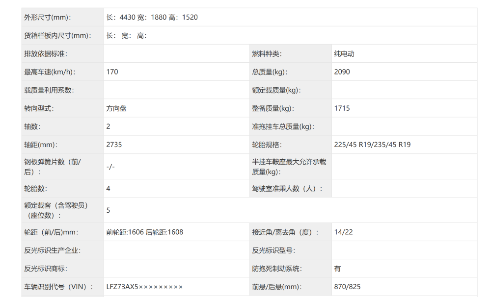 华为宝骏首款合作车型亮相,小鹏G7增程版也来了!9月工信部车展8大新车解读