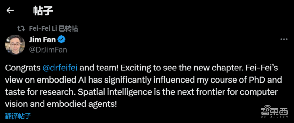 AI教父投了AI教母!李飞飞新创企结束隐身,首次披露创始团队与投资人