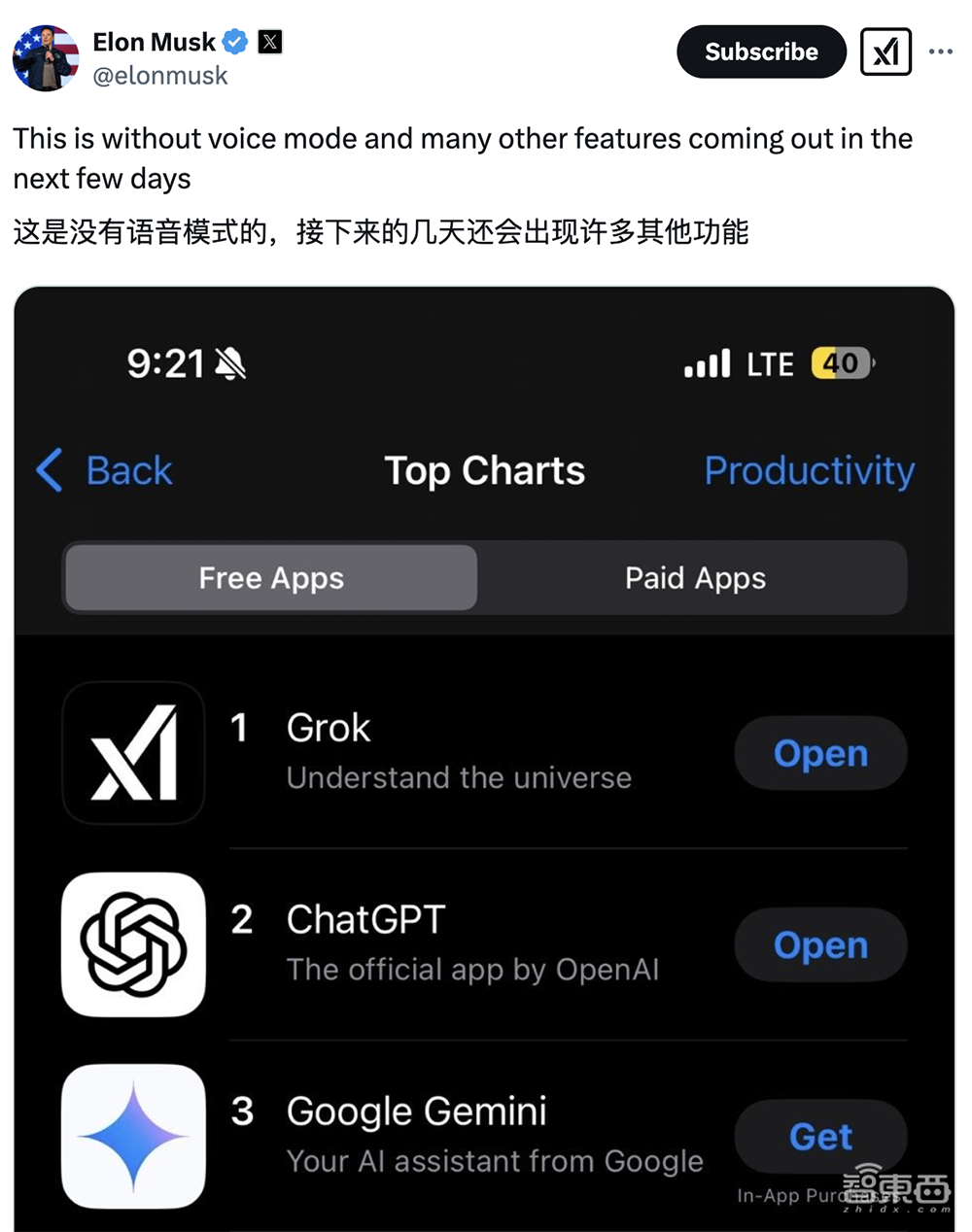 馬斯克宣布：免費(fèi)！