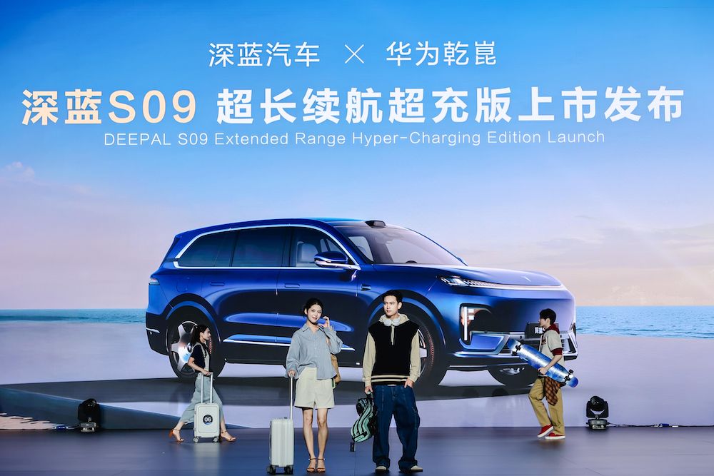 深蓝一次发布5款车！深蓝S09新款开卖，纯电续航310km，搭载5C快充