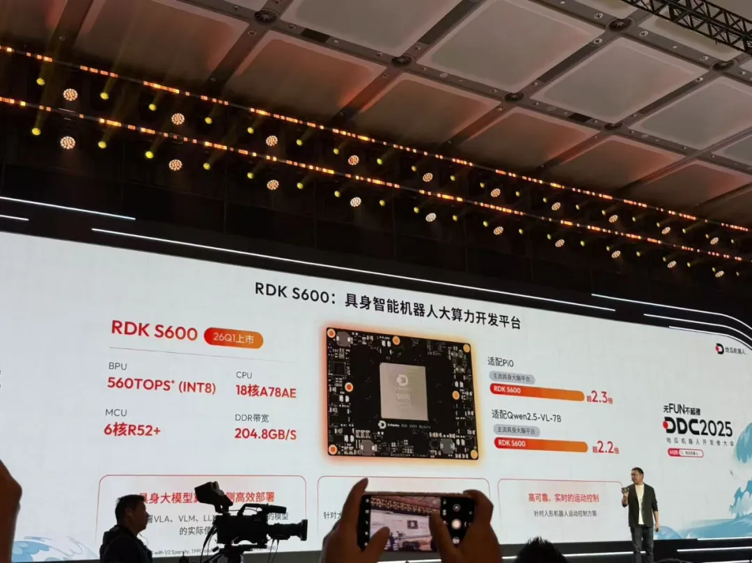 中东资本,重押深圳机器人公司