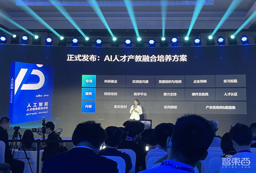 一文看尽飞桨九大重磅发布,加速AI工业大生产