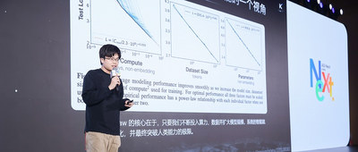 20天估值暴涨34亿！北京AI独角兽曝新融资