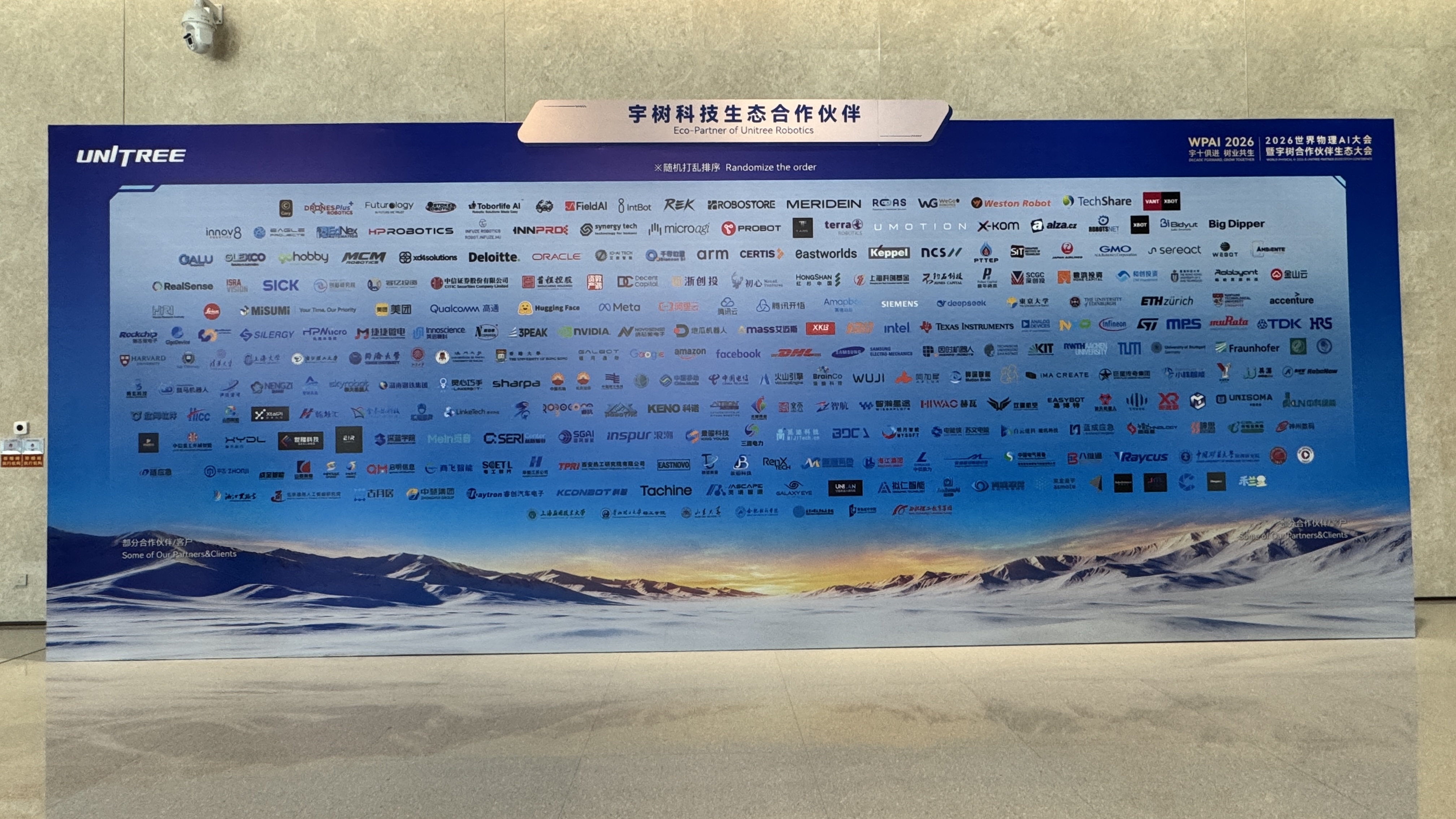 宇树王兴兴:全世界对AI的信仰都还不够,包括我自己