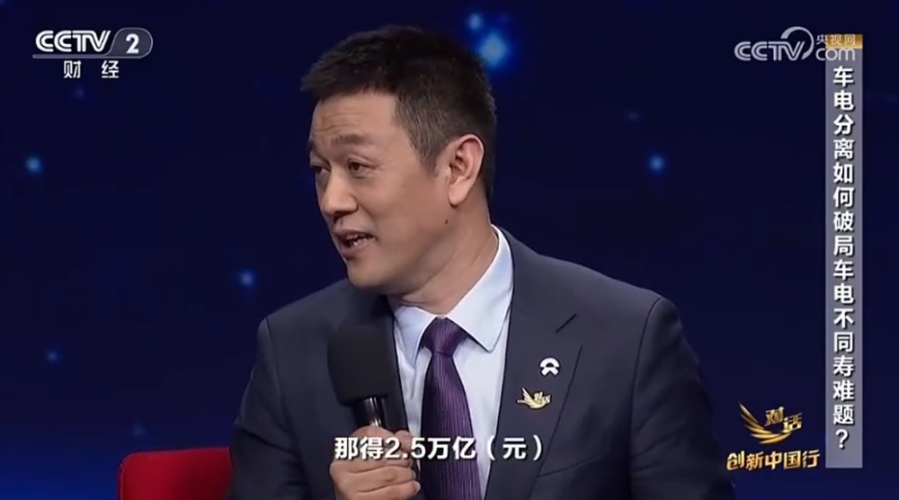 闪充换电吵上热搜！比亚迪蔚来接连回应，奇瑞老板也发言了