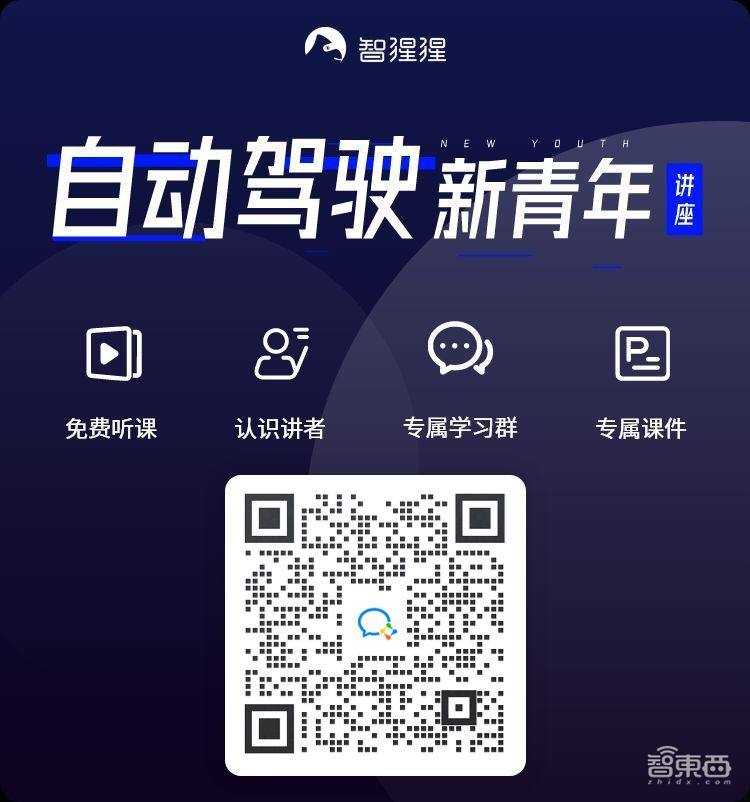 UCR助理教授李家琛ITSC’23 、ICRA’23最新成果 ：强交互场景下自动驾驶中的行为预测与决策｜讲座预告