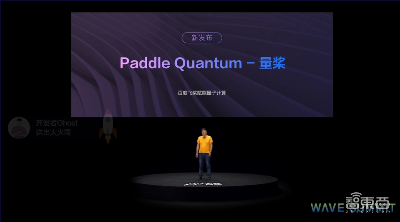 百度飞桨成国内首个量子机器学习DL平台,推7大新品23项升级