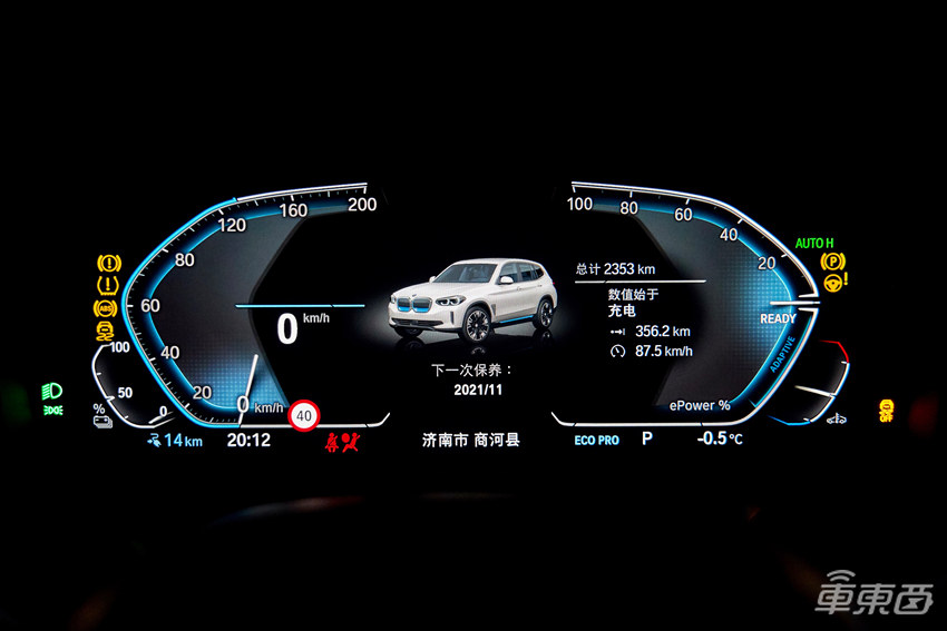 宝马首款纯电SUV、1300公里冬季自驾：这支公路电影专治焦虑