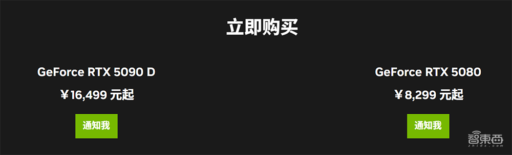 黄仁勋变身美队,皮衣开光追,最强卡皇5090登场,全世界玩家都疯狂了