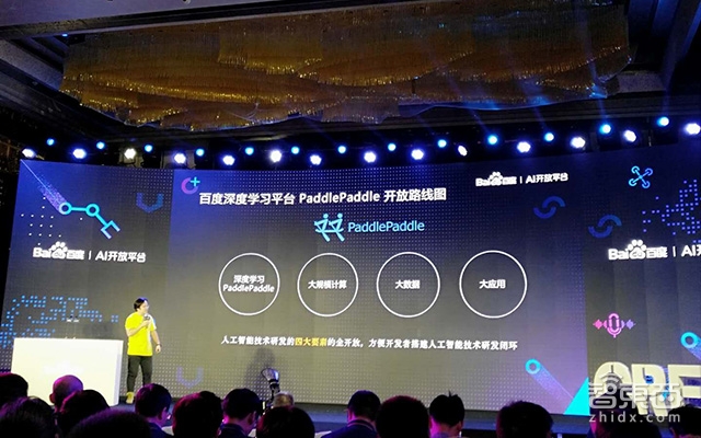 推出燎原计划吸引AI开发者 百度加快AI生态布局