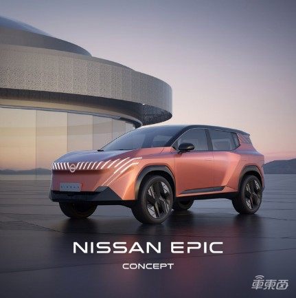 日产五款新能源概念车亮相北京车展，2026年前推出8款新能源车
