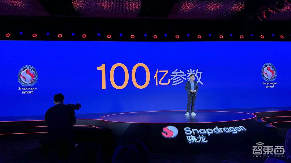 100亿参数大模型落地手机!高通三代骁龙8s发布,小米总裁卢伟冰站台首发