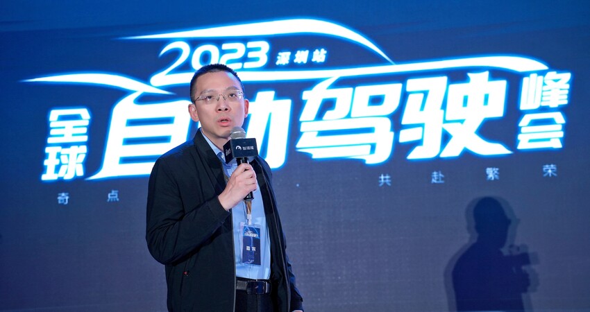 安谋科技曾霖：高性能融合计算IP平台助力智驾智舱高质量发展丨GADS 2023