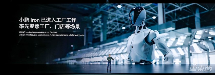 何小鹏官宣增程车下半年交付!营收暴涨100亿,但仍净亏57亿