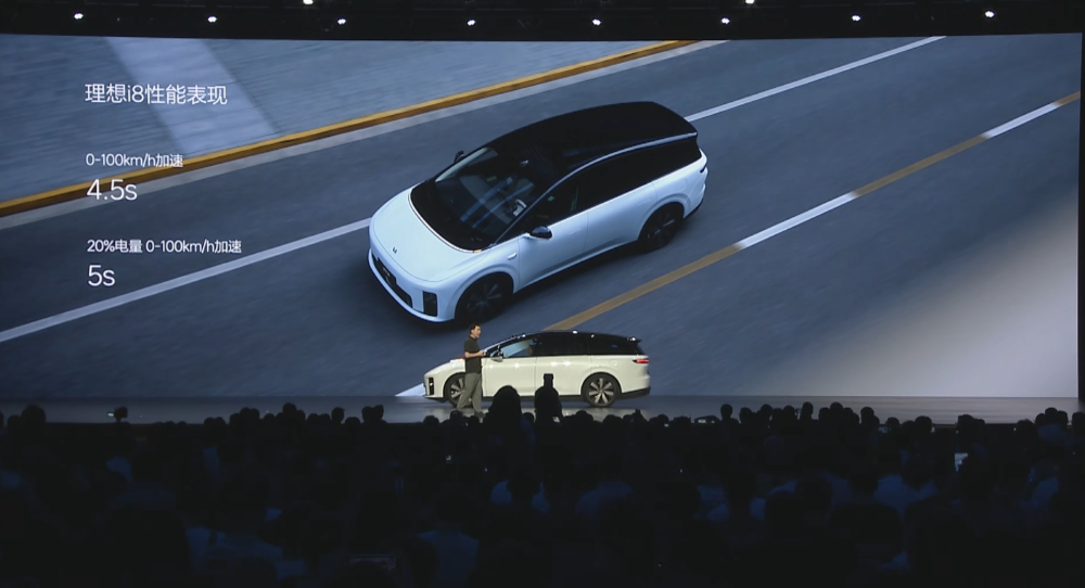 理想i8便宜2.8万开卖!首发VLA司机大模型,李想:第一眼看图觉得有点丑