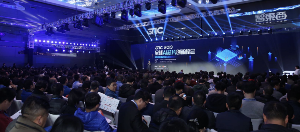 聚焦大模型下半场中国芯突围!全球AI芯片峰会定档9月,北大中科院计算所领衔