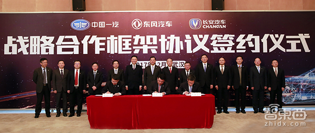 谁逼得奇瑞卖身？