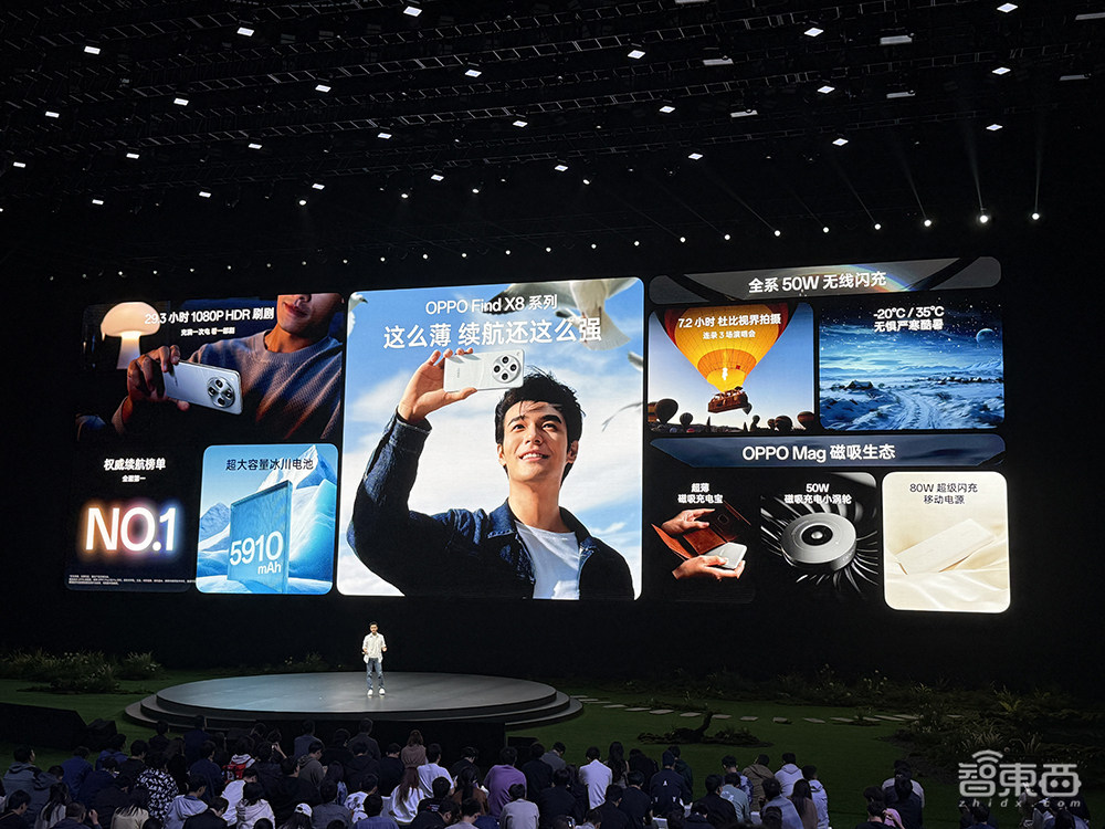 OPPO氛围感抓拍神机发布!AI一键读懂屏幕,续航能刷36集剧,4199元起售