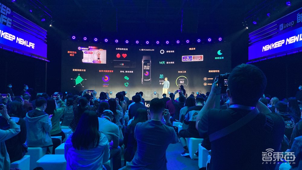 Keep两大新品出炉!双屏动感单车自动配速,99元智能手环真香?
