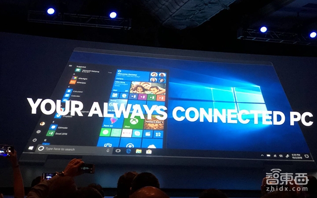 高通移动处理器入侵PC 与华硕惠普推千兆LTE上网电脑