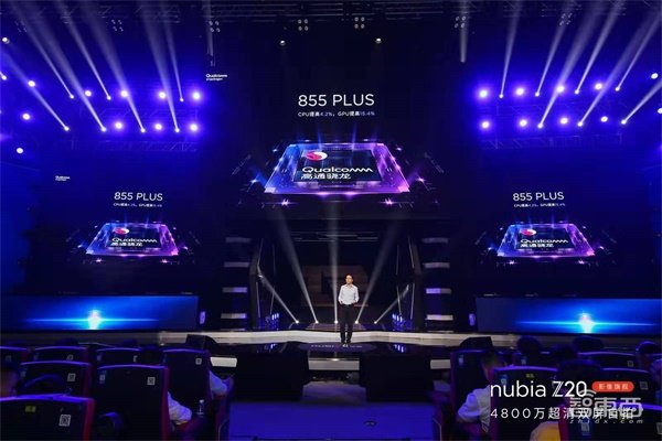 努比亚Z20首发，搭载骁龙855Plus、4800万自拍摄像头