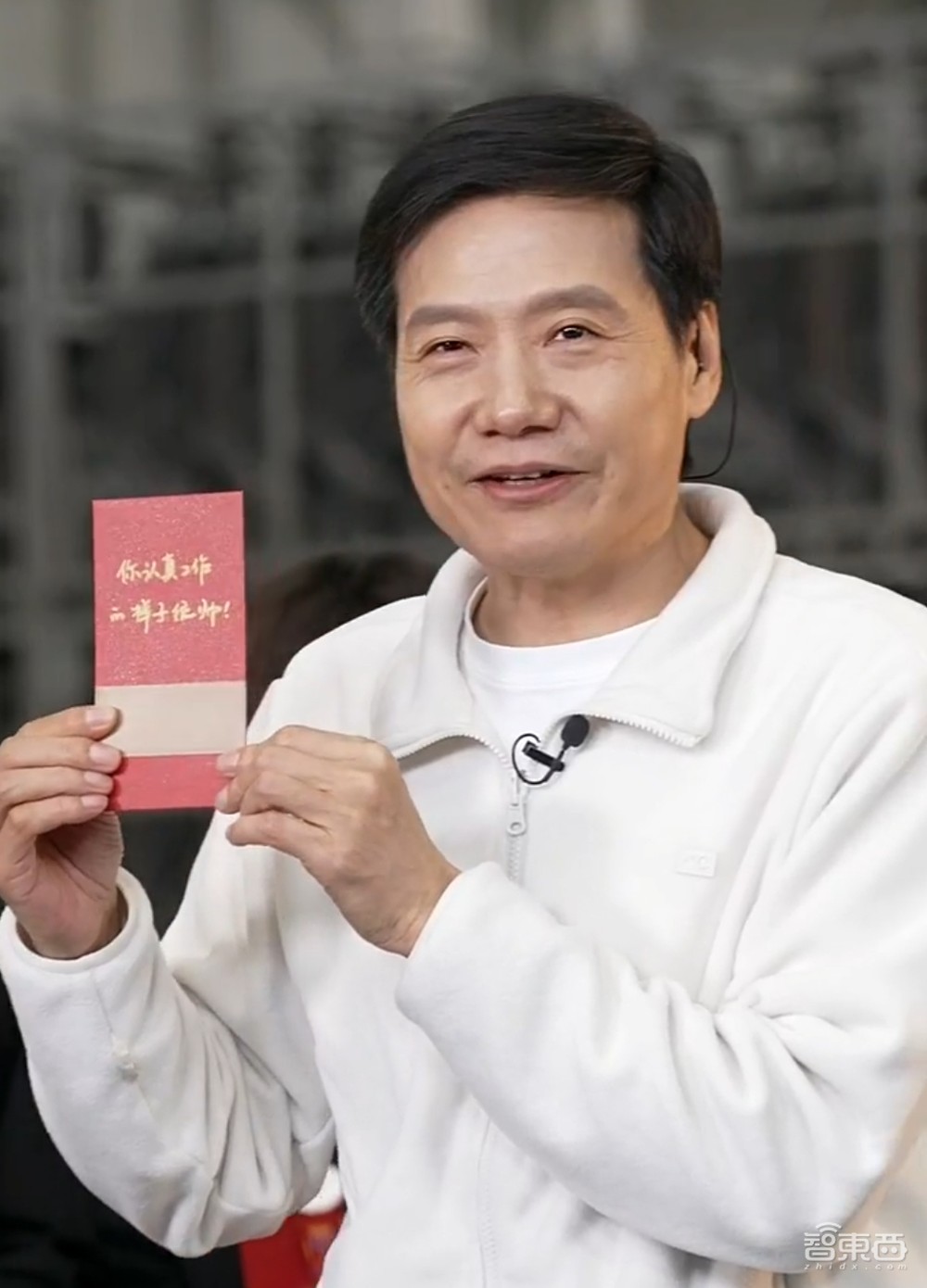 雷军4小时跨年直播:交小米年终总结,晒30万辆交车目标,立了N多flag