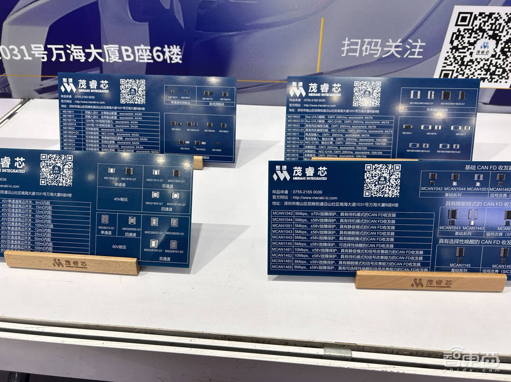 这两天,搞嵌入式的都来深圳了