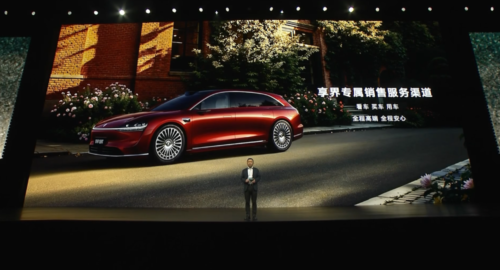 华为系首款旅行车30.98万开卖！余承东朝百万销量发起冲锋，北汽董事长现场表决心