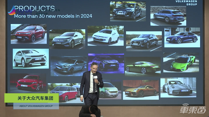 大众集团CEO最新演讲:继续推进组织架构优化,中国定制CEA平台2026年量产
