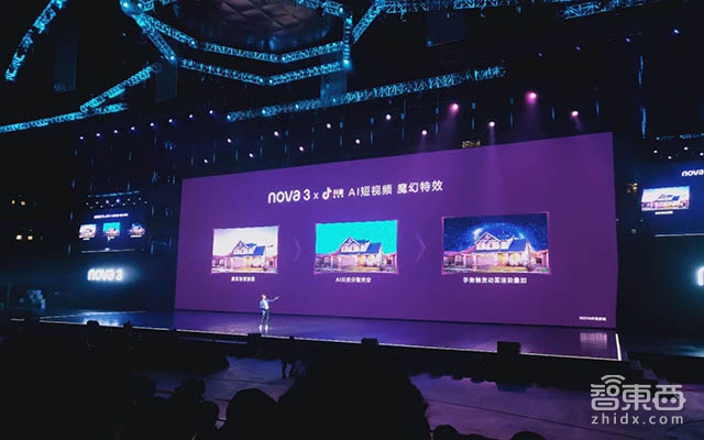 华为推出Nova3手机与麒麟710芯片 宣布今年手机出货量过亿