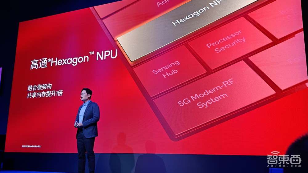 高通亮出第四代骁龙8s,旗舰特性大众化,支持DeepSeek,小米OV首批发布