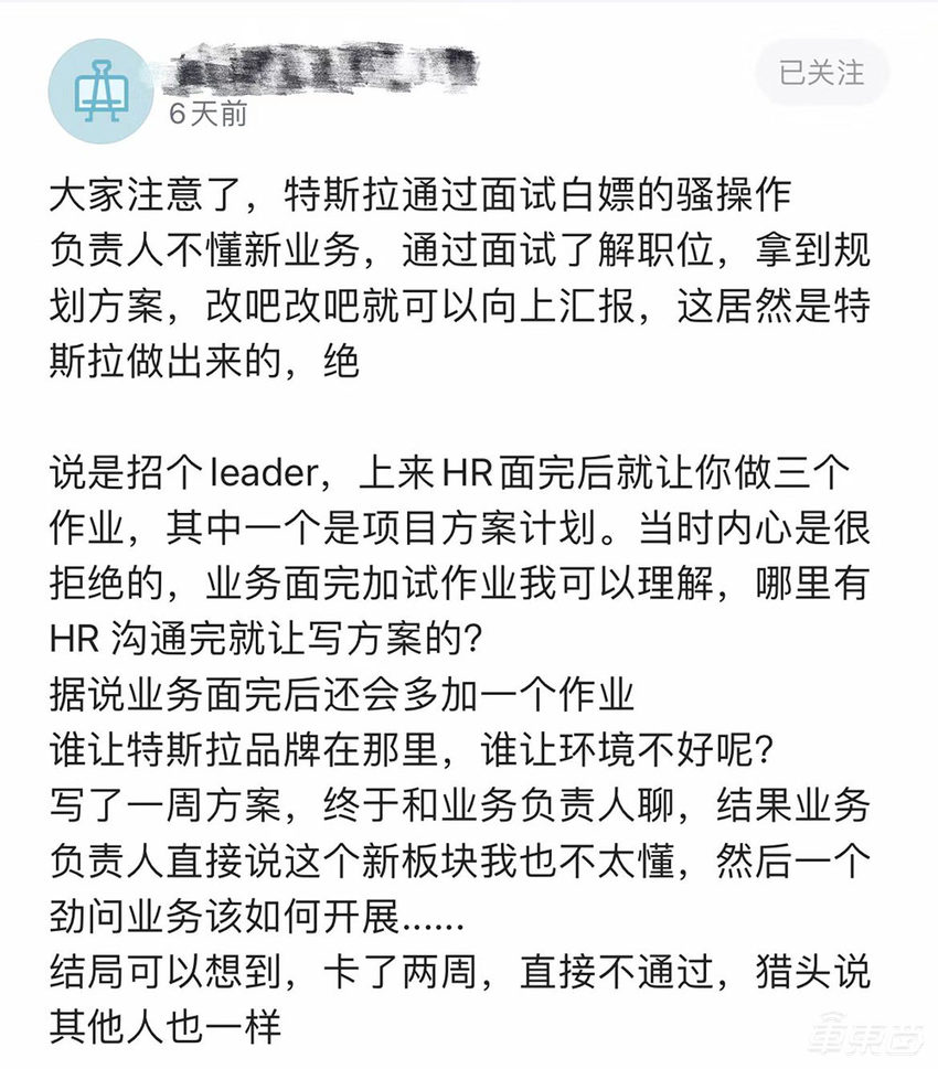 特斯拉中国裁员:销售和交付是重灾区,已暂停多场招聘